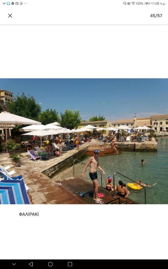 Little Home Corfu Old Town Екстериор снимка